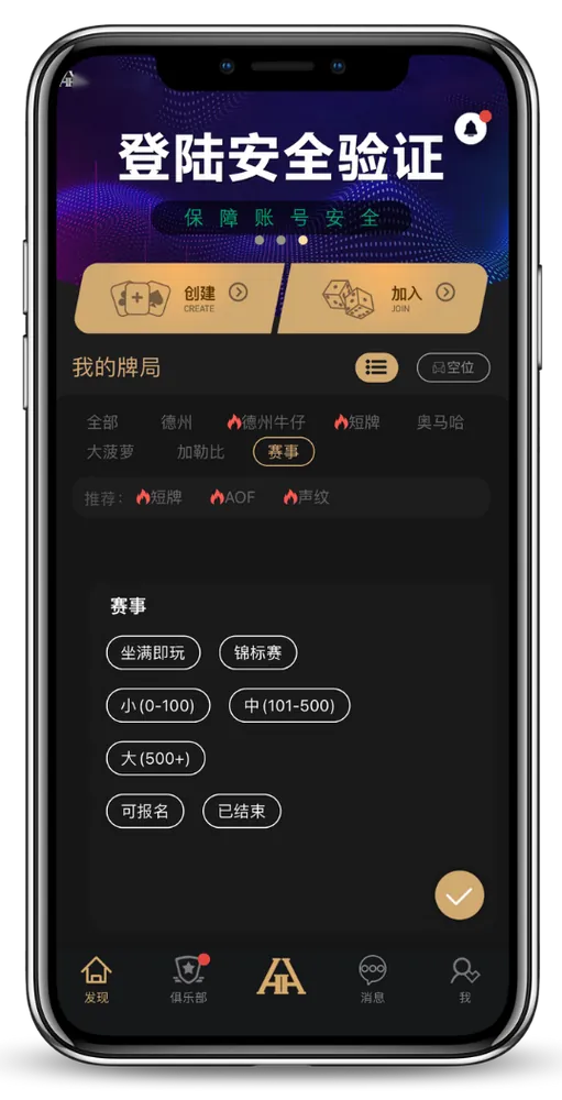 HHpoker俱乐部客服微信优质推荐